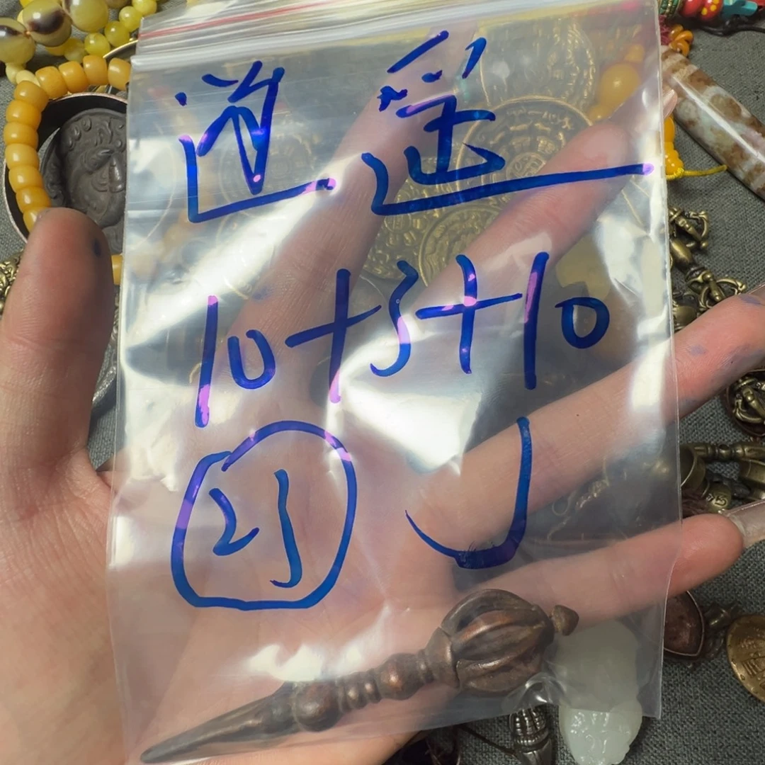 逍***遥琉璃纯铜合金方方方方方方方方方方方方风格