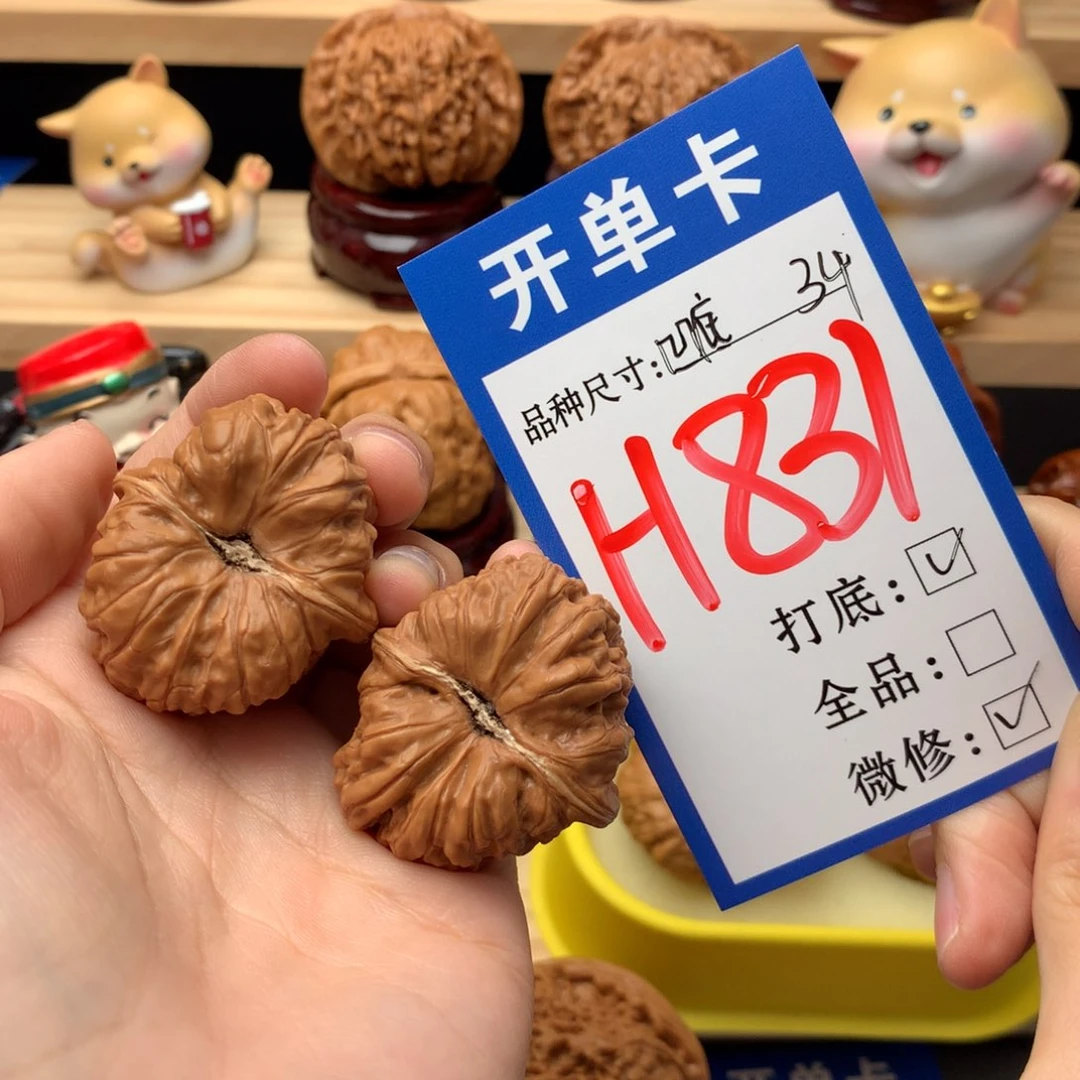把件文玩核桃34尺平谷凹底