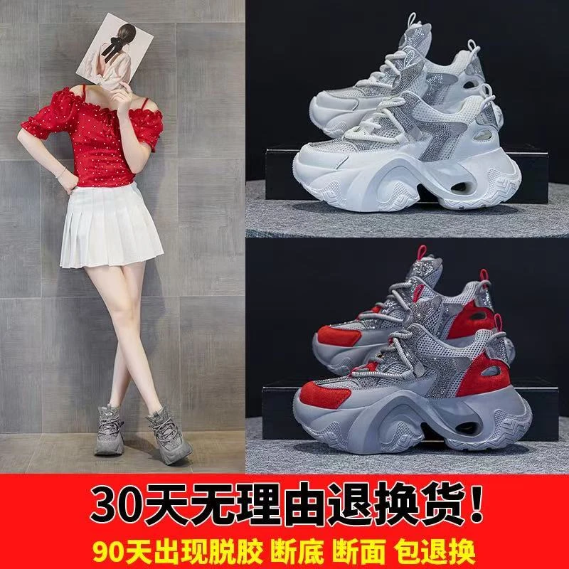 透气白鞋学生网面老爹鞋厚底休闲运动老爹鞋休闲百搭夏季潮鞋网红