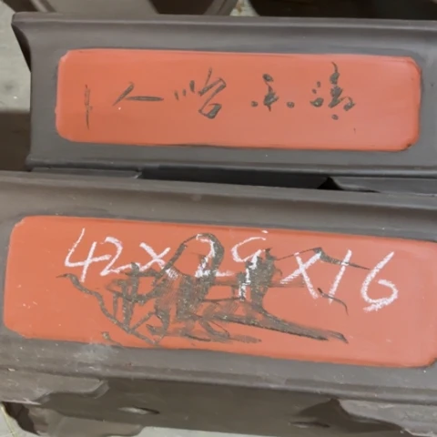 80-2。         微瑕