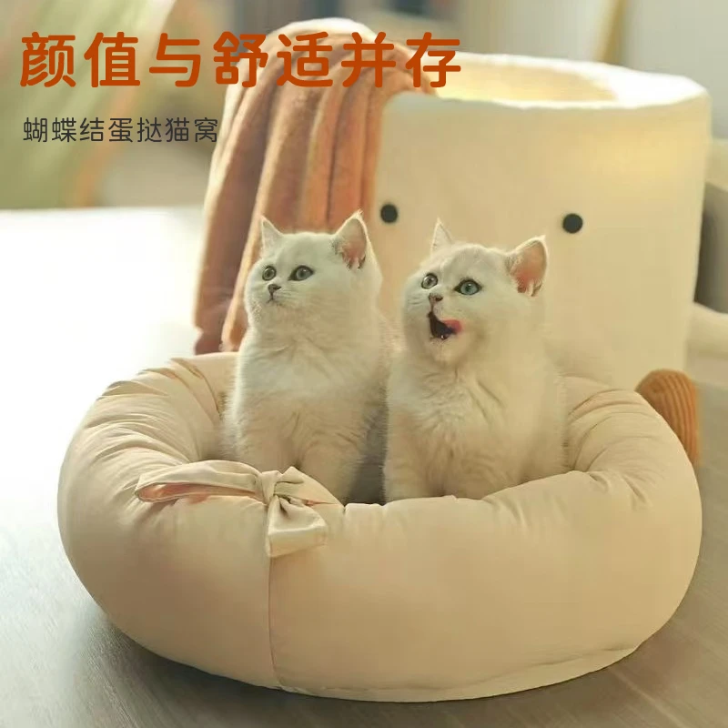 蝴蝶结猫抓板窝四季通用宠物沙发猫狗窝防水可拆洗多功能猫咪用品