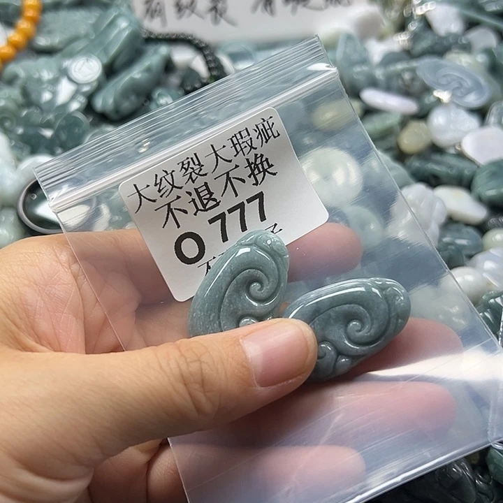 翡翠未镶嵌颈饰翡翠