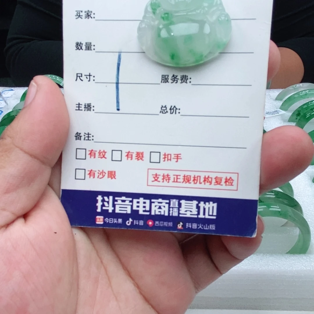 吊坠(不含链)未镶嵌石英质玉佛公