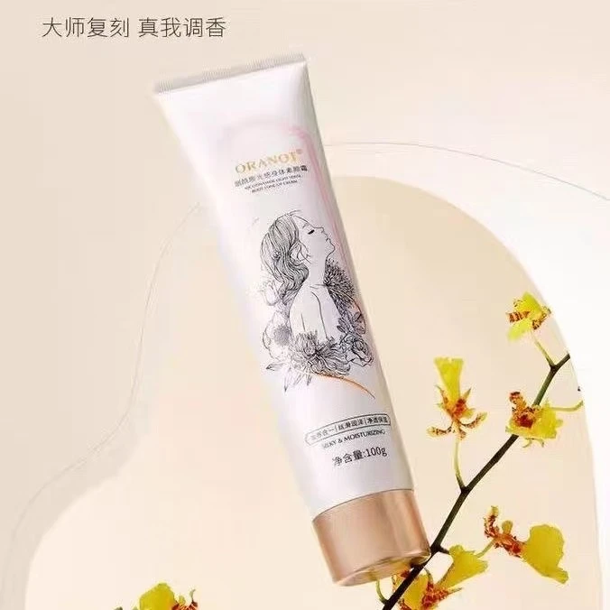 香氛素颜霜身体素颜霜滋润光感