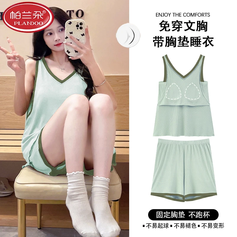 帕兰朵带胸垫背心睡衣女夏季冰丝螺纹薄款无袖短裤免穿内衣女家居