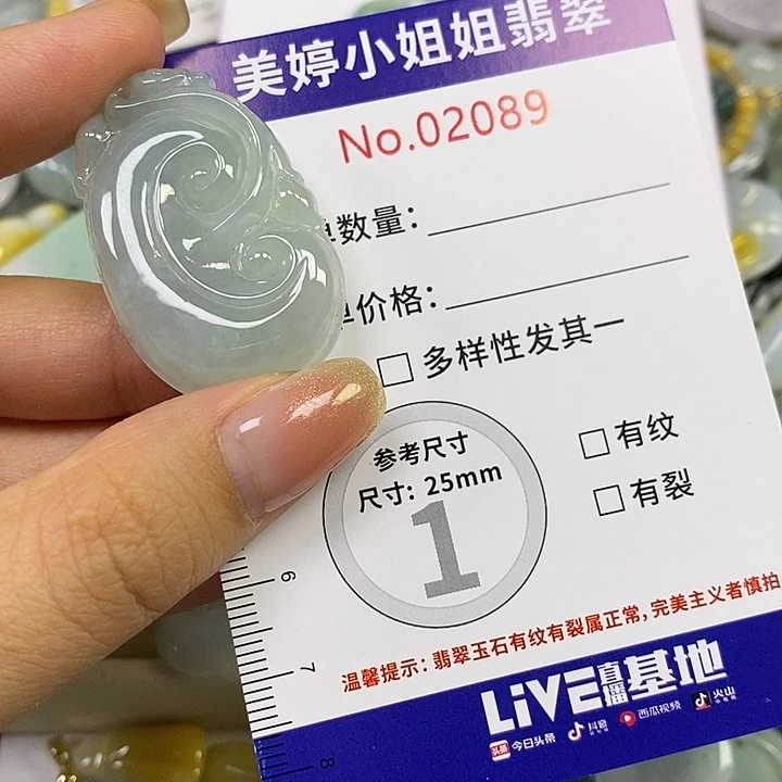 ༺***༻翡翠未镶嵌颈饰翡翠
