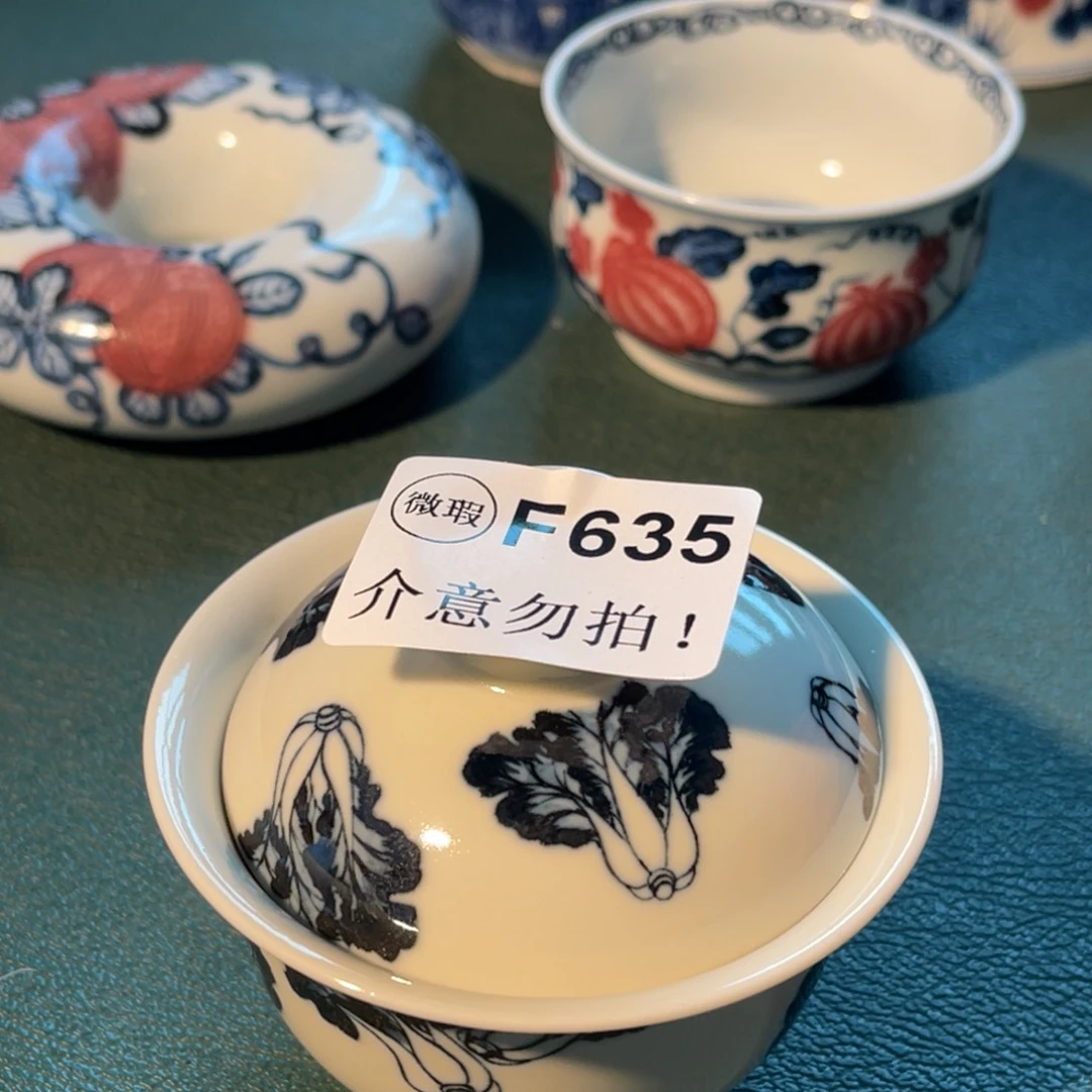 635 半月陶瓷半月陶瓷