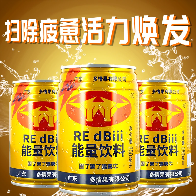 【日期新鲜】维生素能量风味饮料夏日必备超值购整箱发货