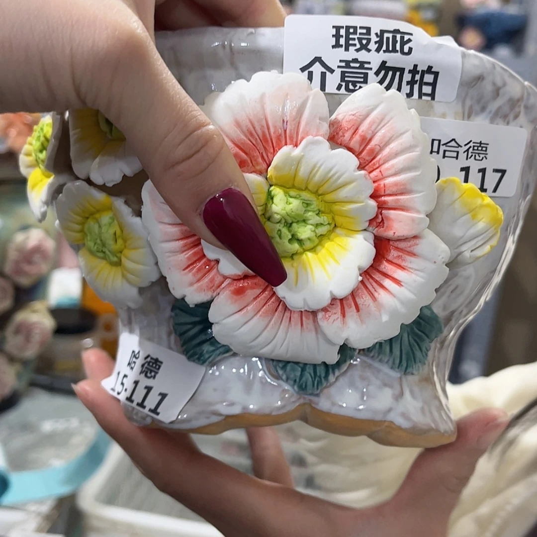 【闪购商品】红陶瑕疵20117