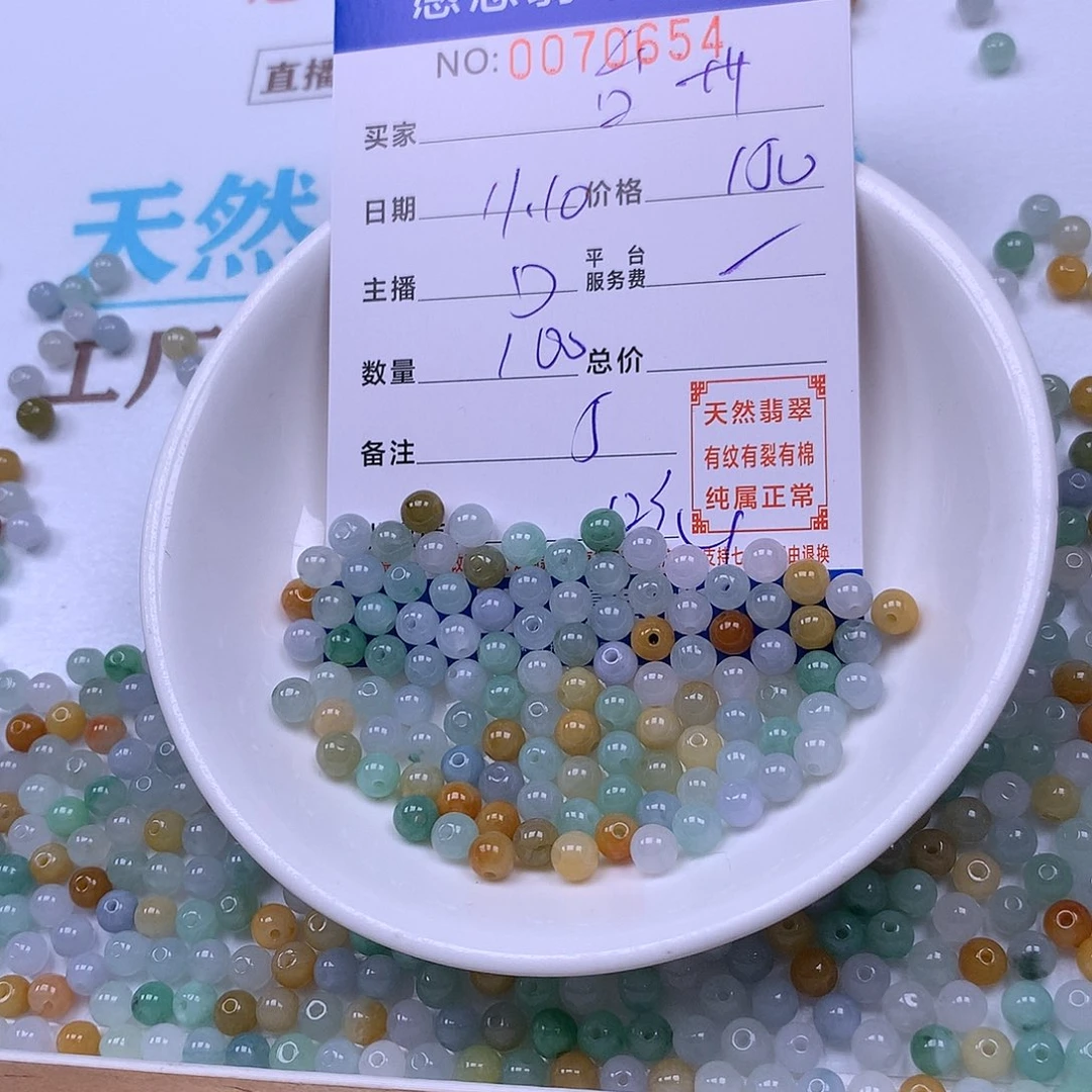 台***料翡翠未镶嵌手链翡翠