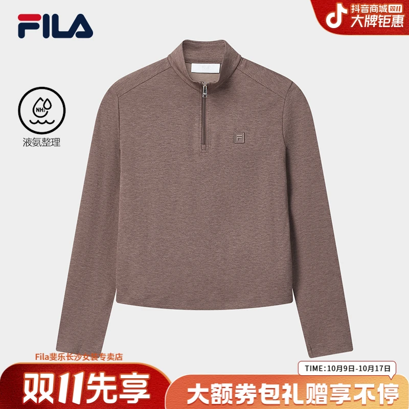 Fila/斐乐女款秋季上衣【半拉链】免打理抗皱运动内搭F11W545205F