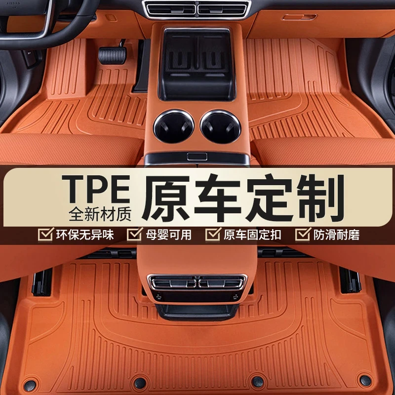 【适用于马自达 TPE汽车脚垫用于马自达防水耐磨耐脏环保易清理
