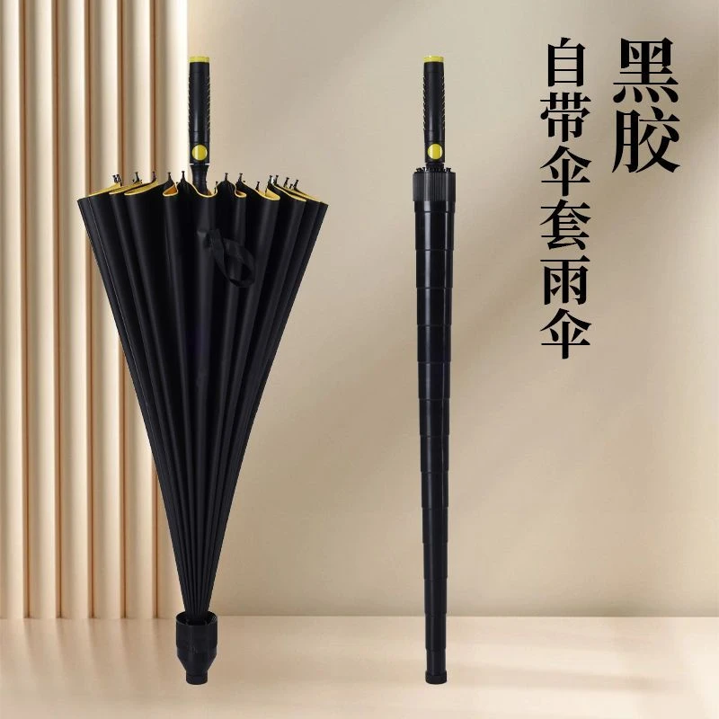 自带防水套雨伞大号长柄高尔夫伞高级加大加固双人伞收纳车载家用