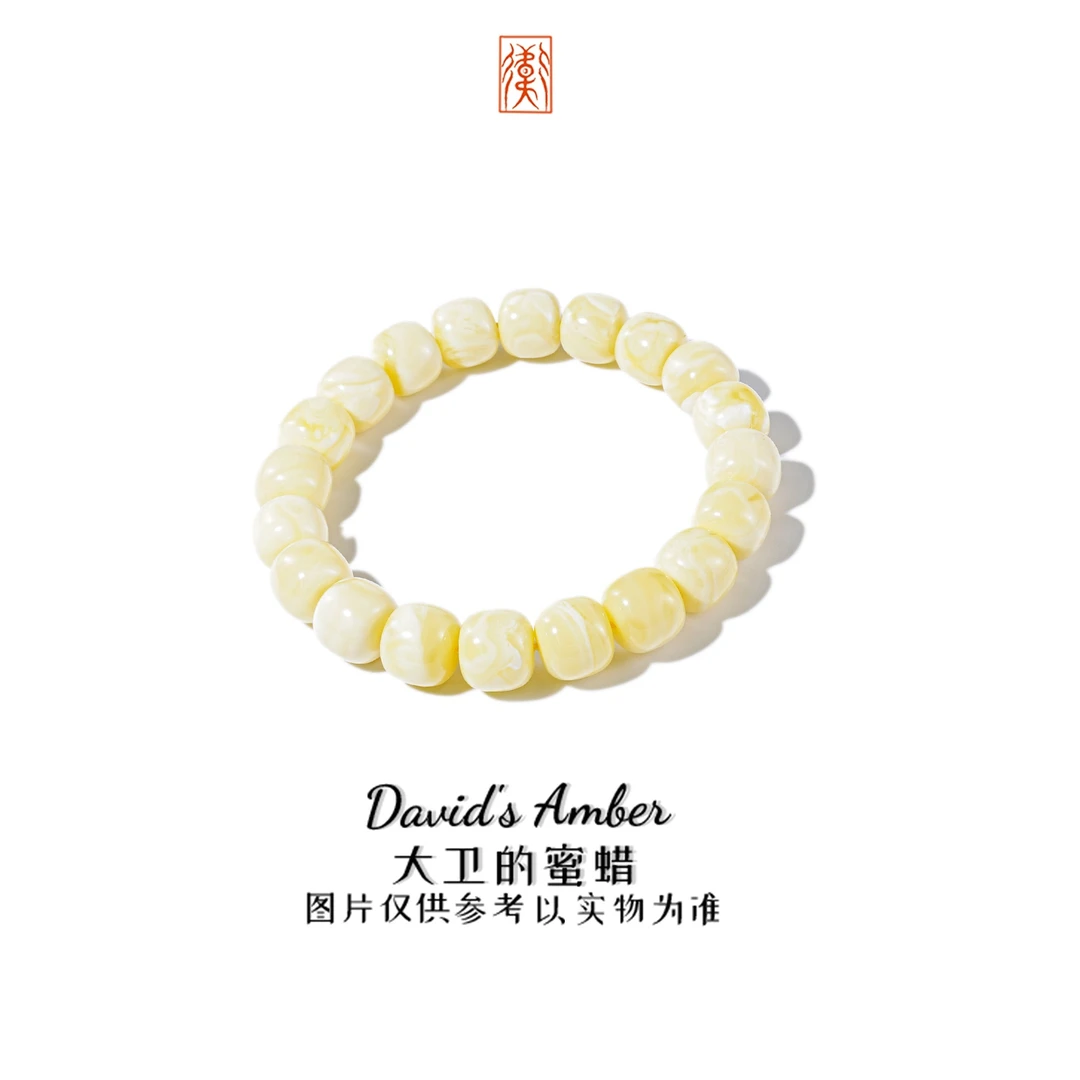 大卫推荐！：蜜蜡“荼白”色系1:0.5老型手串9-11mm天然原矿无优化