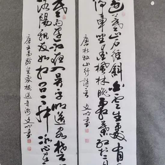 蓝***风书法书书屋书法作