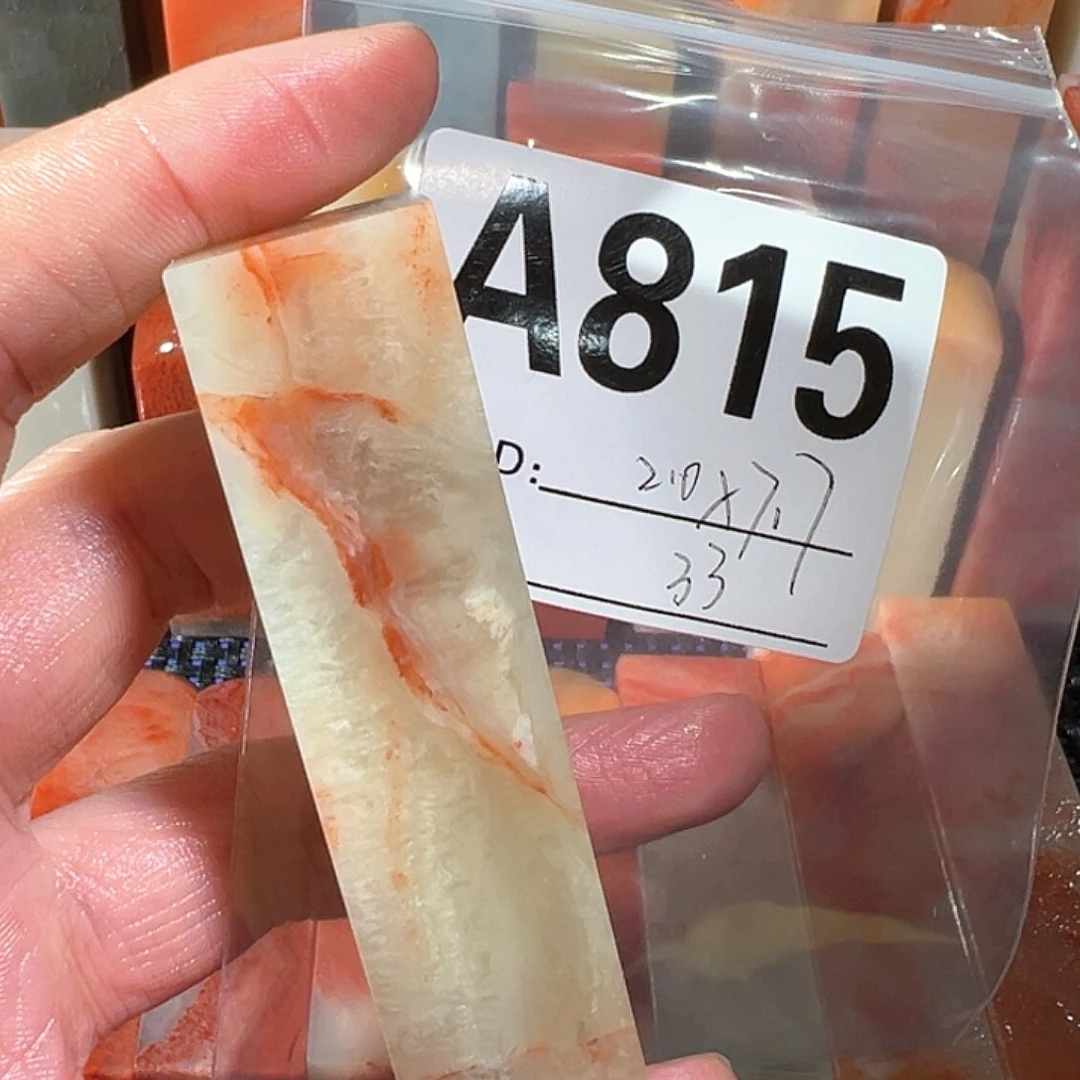 【闪购商品】寿山石印石老挝石