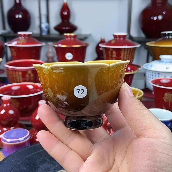 景德镇名陶坊原矿郎红