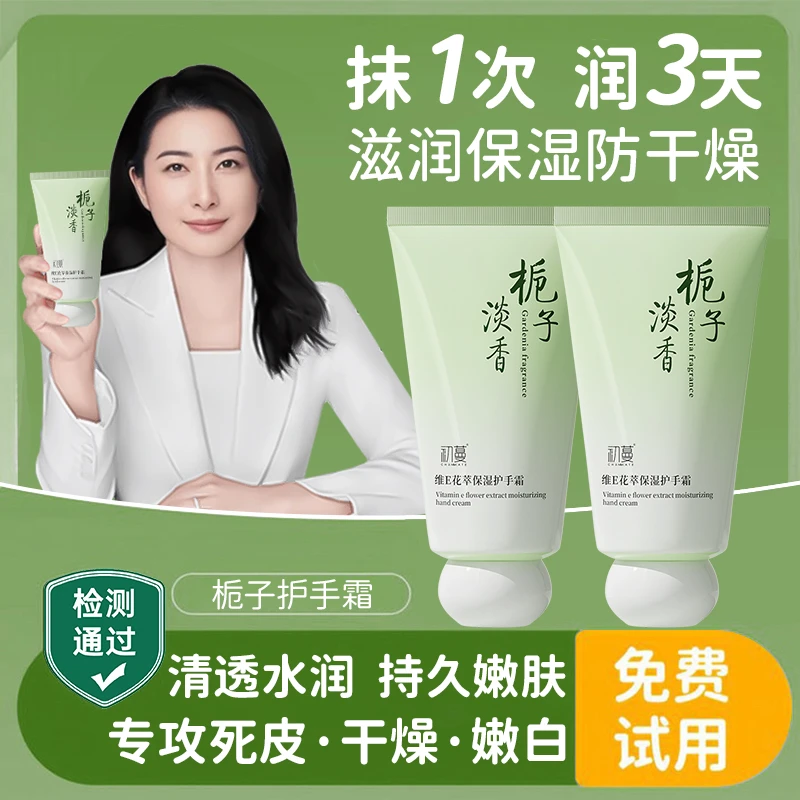 【郭晶晶&央妈力荐】青少年护手霜学生专用秋冬保湿滋润防干裂起皮