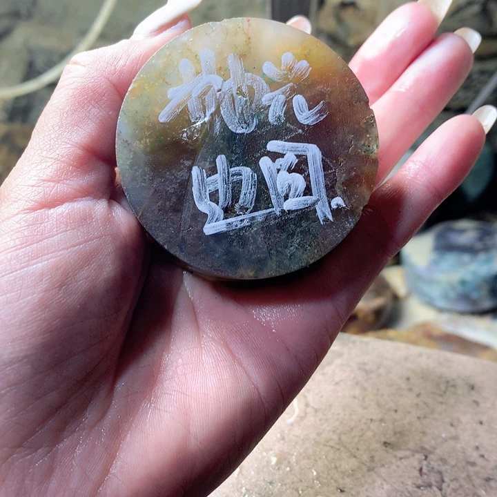 定制玛瑙定制把件