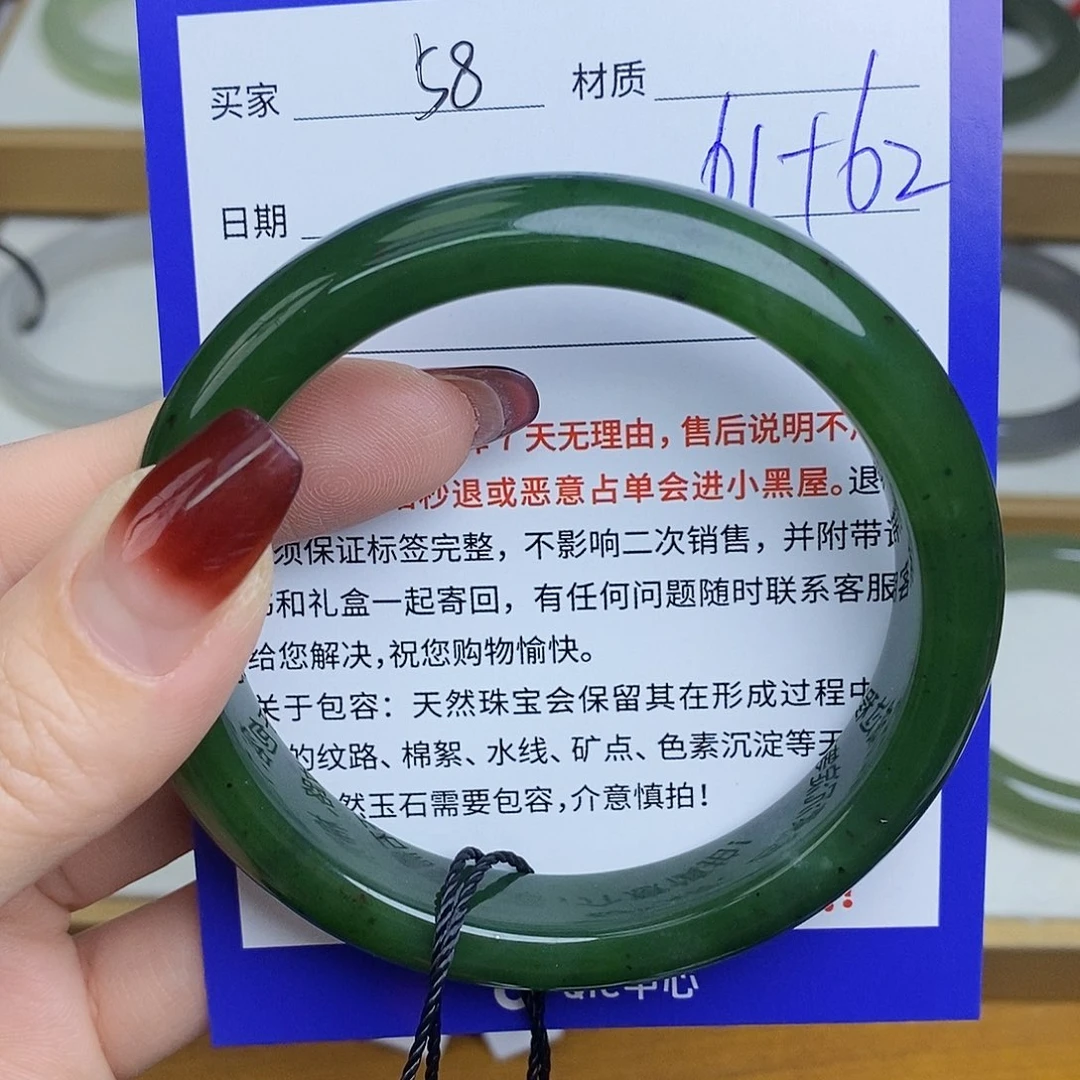 和田玉手镯未镶嵌Mz