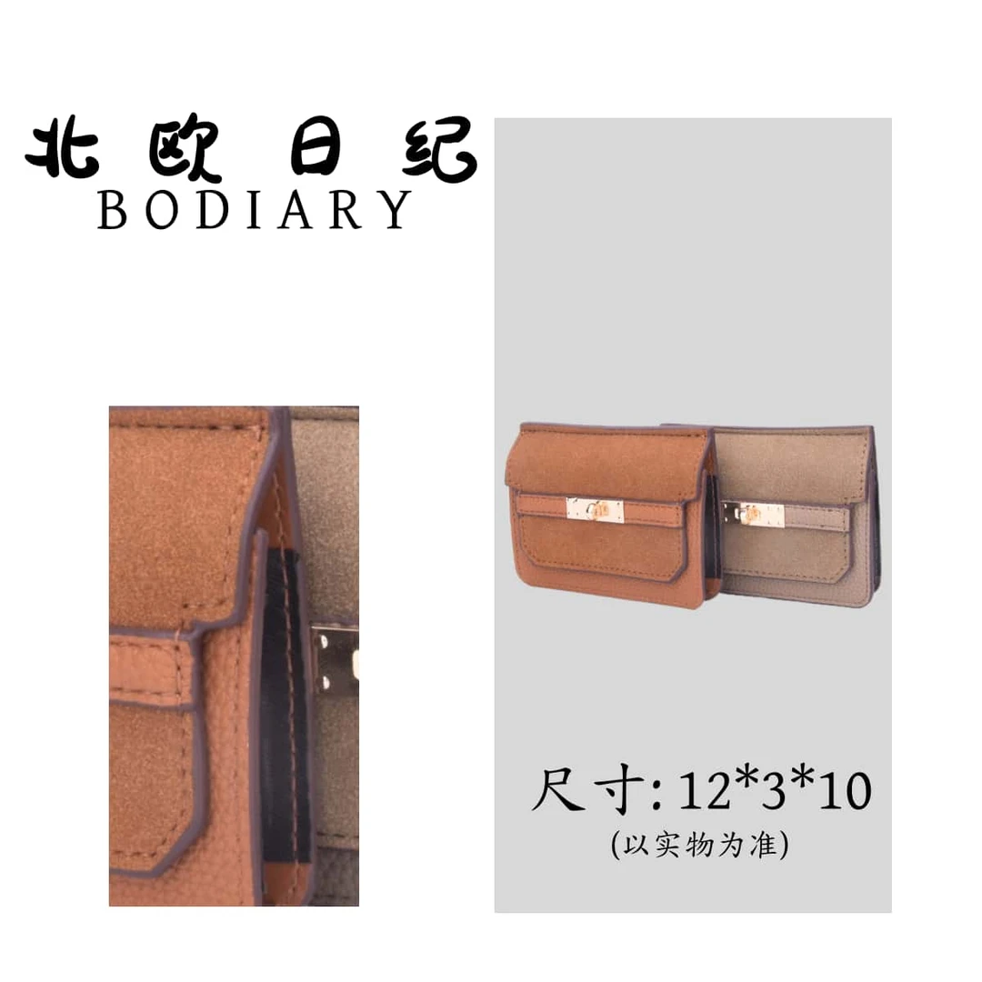 北欧日纪1018 新款简约精致复古小卡包