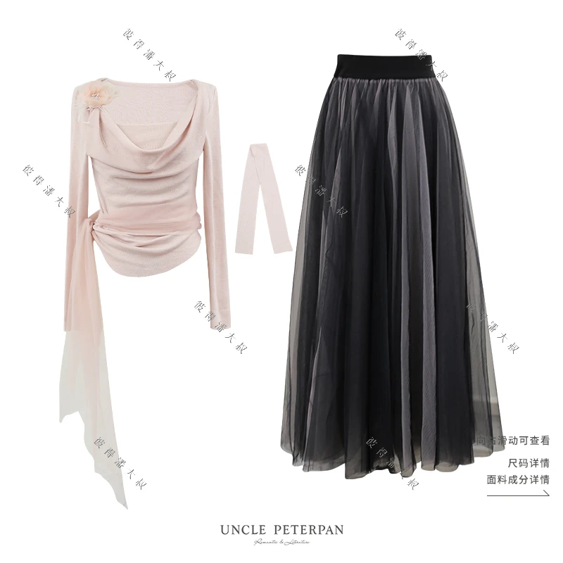 彼得潘大叔《吉赛尔》法式小荡领假两件修身针织衫网纱蓬松半裙套装