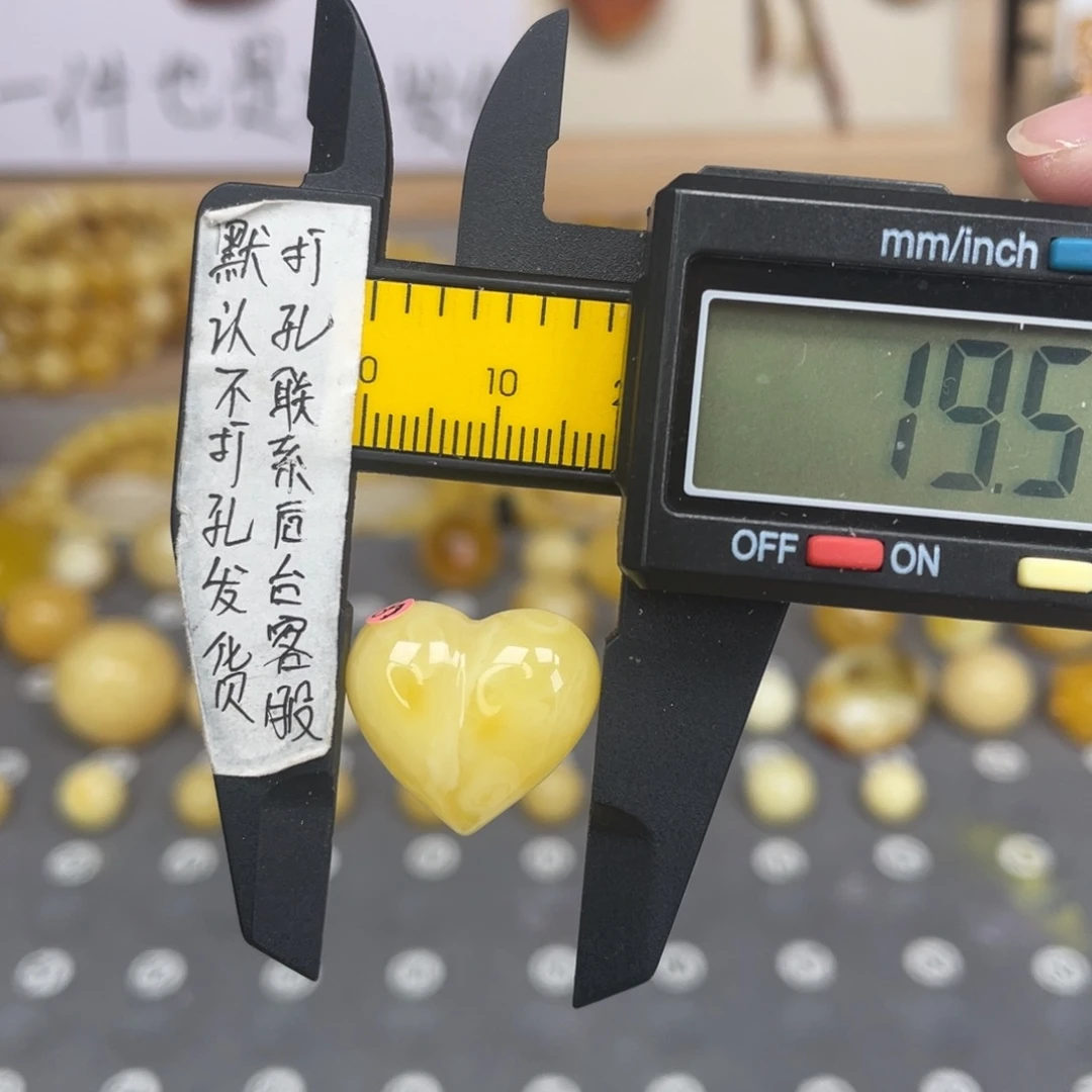 蜜蜡未镶嵌裸石47号
