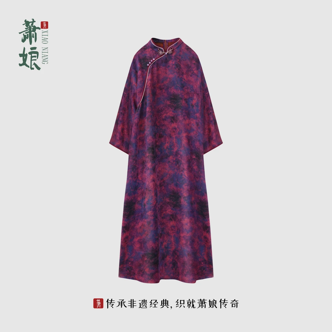 萧娘【帝王紫】红云纱新中式旗袍裙立领国风桑蚕丝连衣裙XN5667