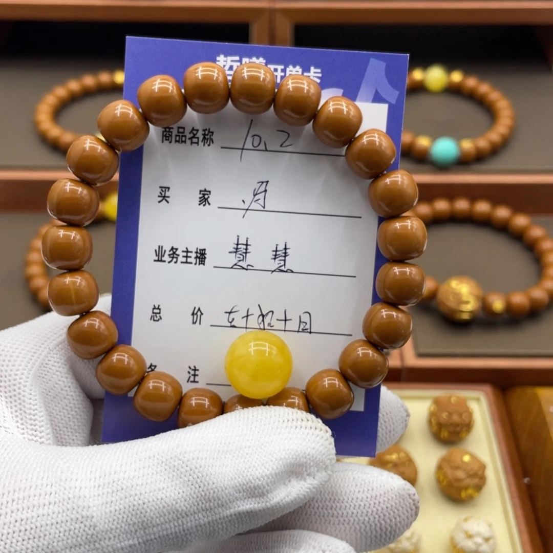 猴头核桃吊坠冯*猴头