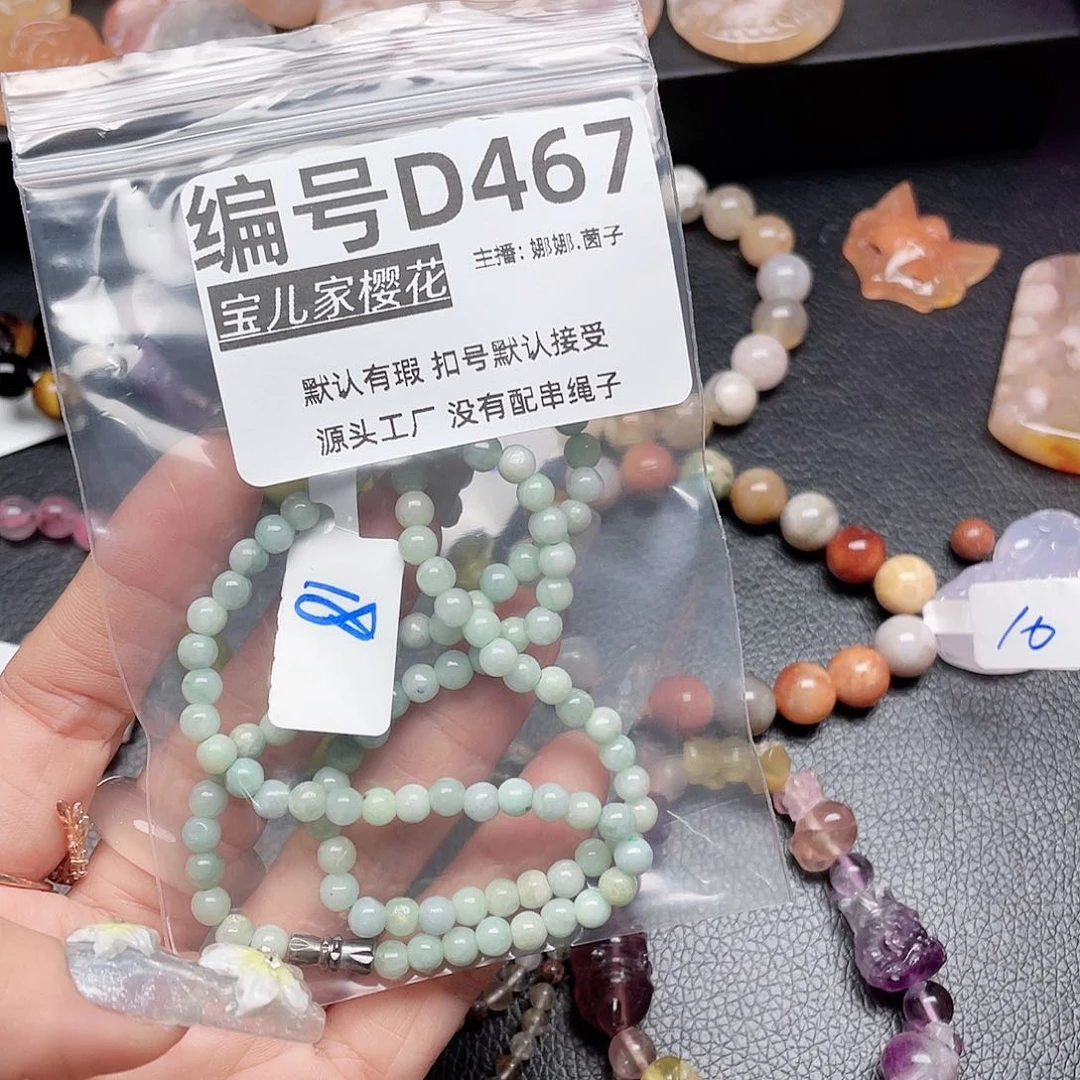 玛瑙/玉髓颈饰足银镀金镶嵌空**月