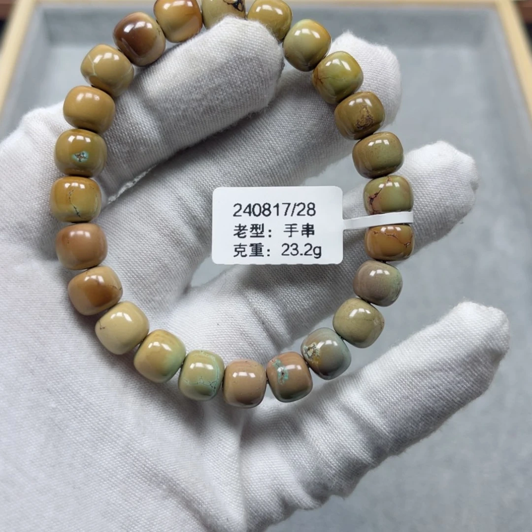 绿松石挂件未镶嵌