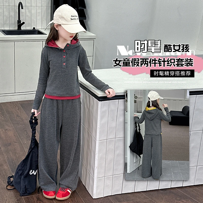 女大童春装休闲运动套装2025新款初中生女孩中学生卫衣卫裤两件套