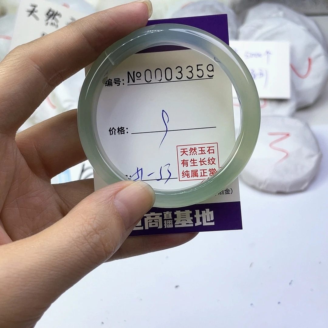 手镯玛瑙/玉髓未镶嵌359