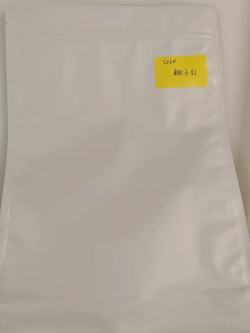 2020桃子山 100g 普洱生茶