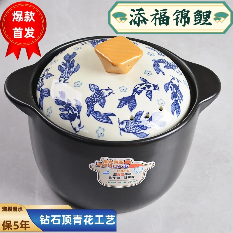 【添福锦鲤】砂锅干烧锅明火通用耐高温干烧不裂（烧裂漏水保5年）