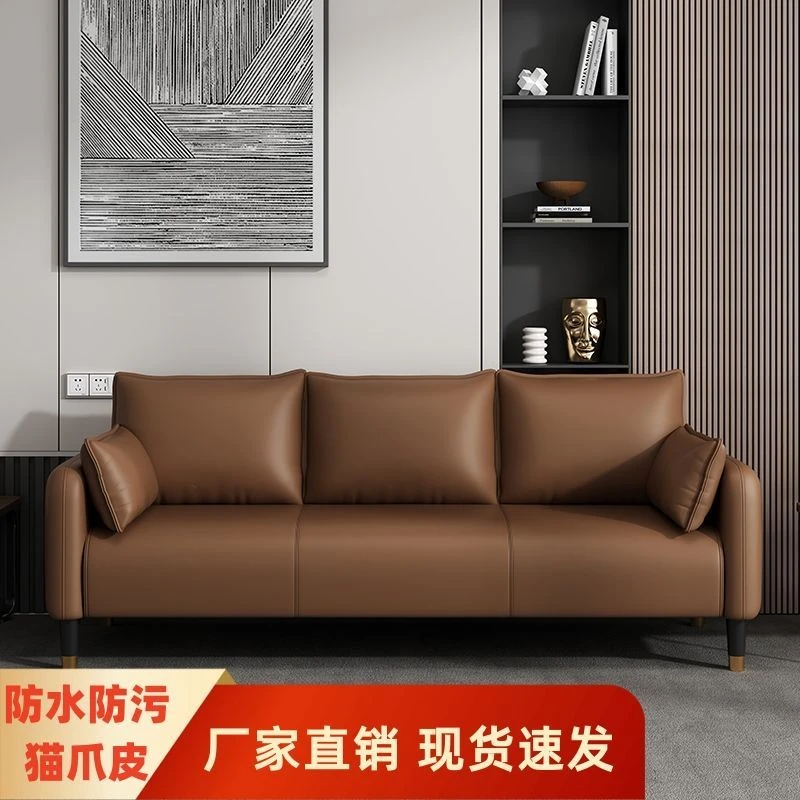 科技布沙发客厅小户型简约现代轻奢公寓卧室出租房双人三人服装店