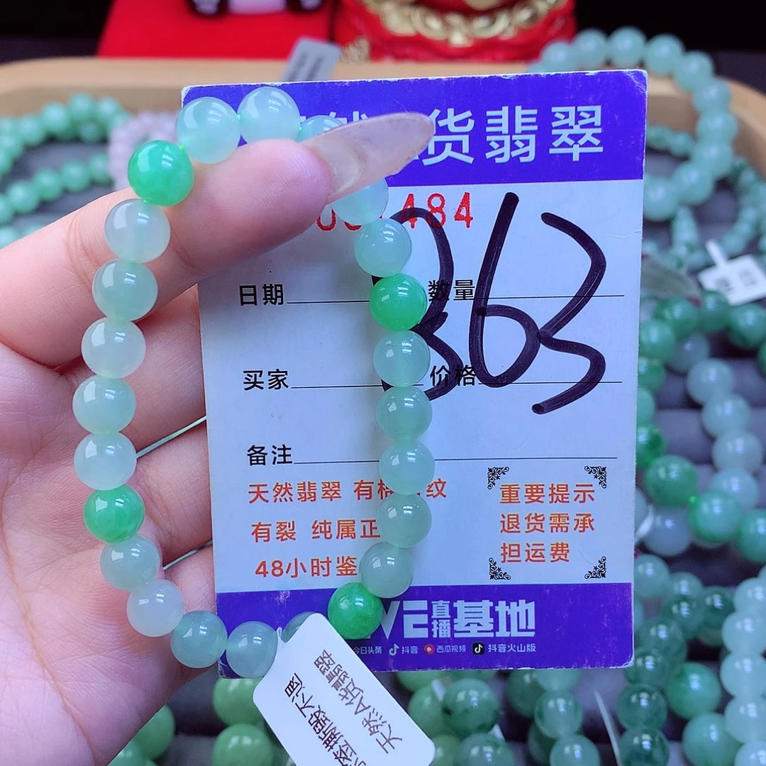 翡翠未镶嵌手链天然