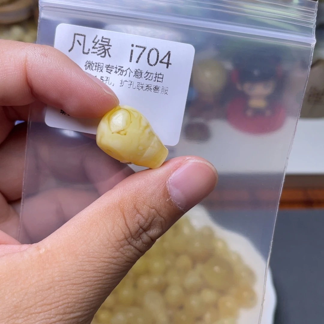 琥珀未镶嵌珠宝奇石W****诚