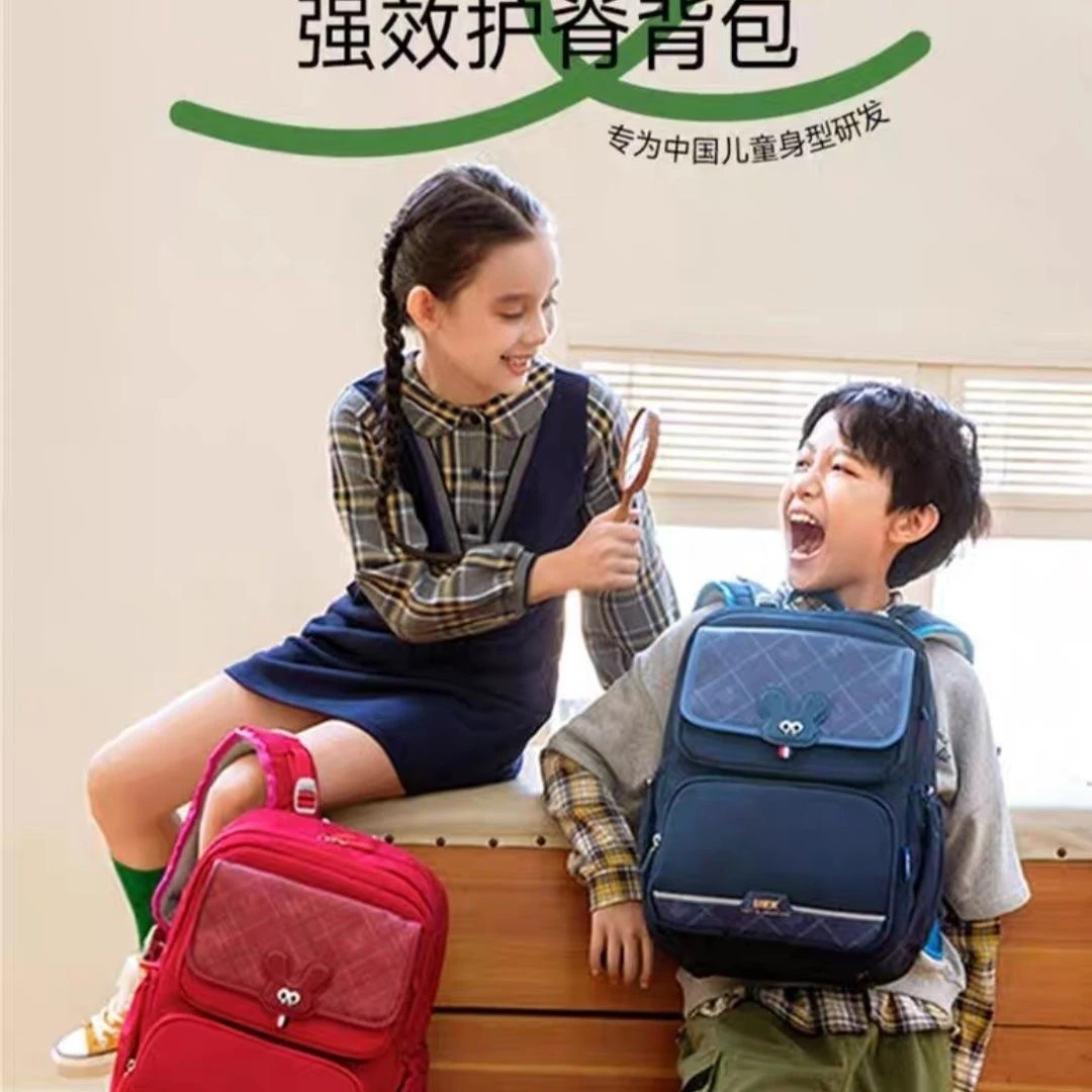 uUEK小学生书包男女儿童减负护脊超轻三年级年级英伦风包uek书包