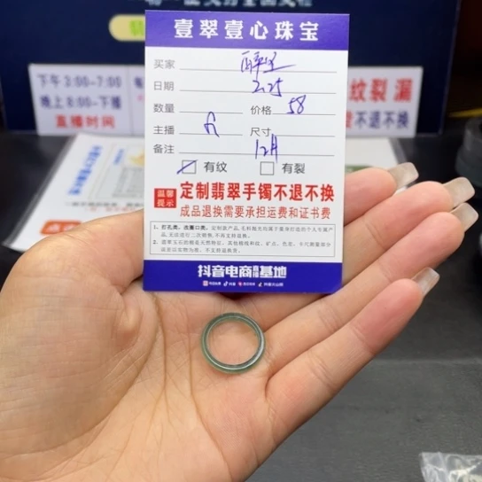 【闪购商品】定制翡翠翡翠未镶嵌醉****雨