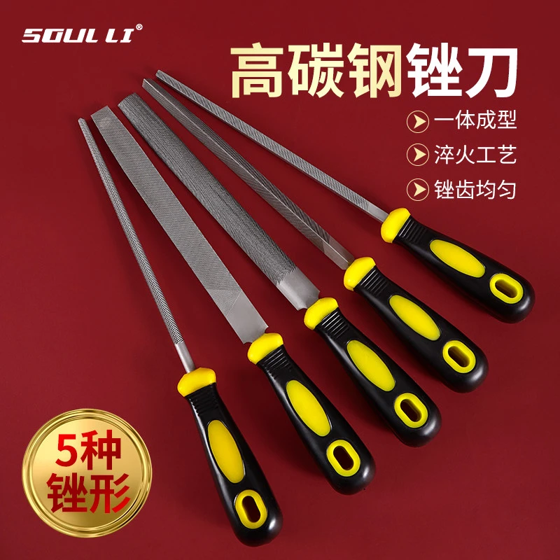 锉刀钢锉半圆挫刀扁平矬子三角形搓刀金属木头打磨工具粗齿中细齿