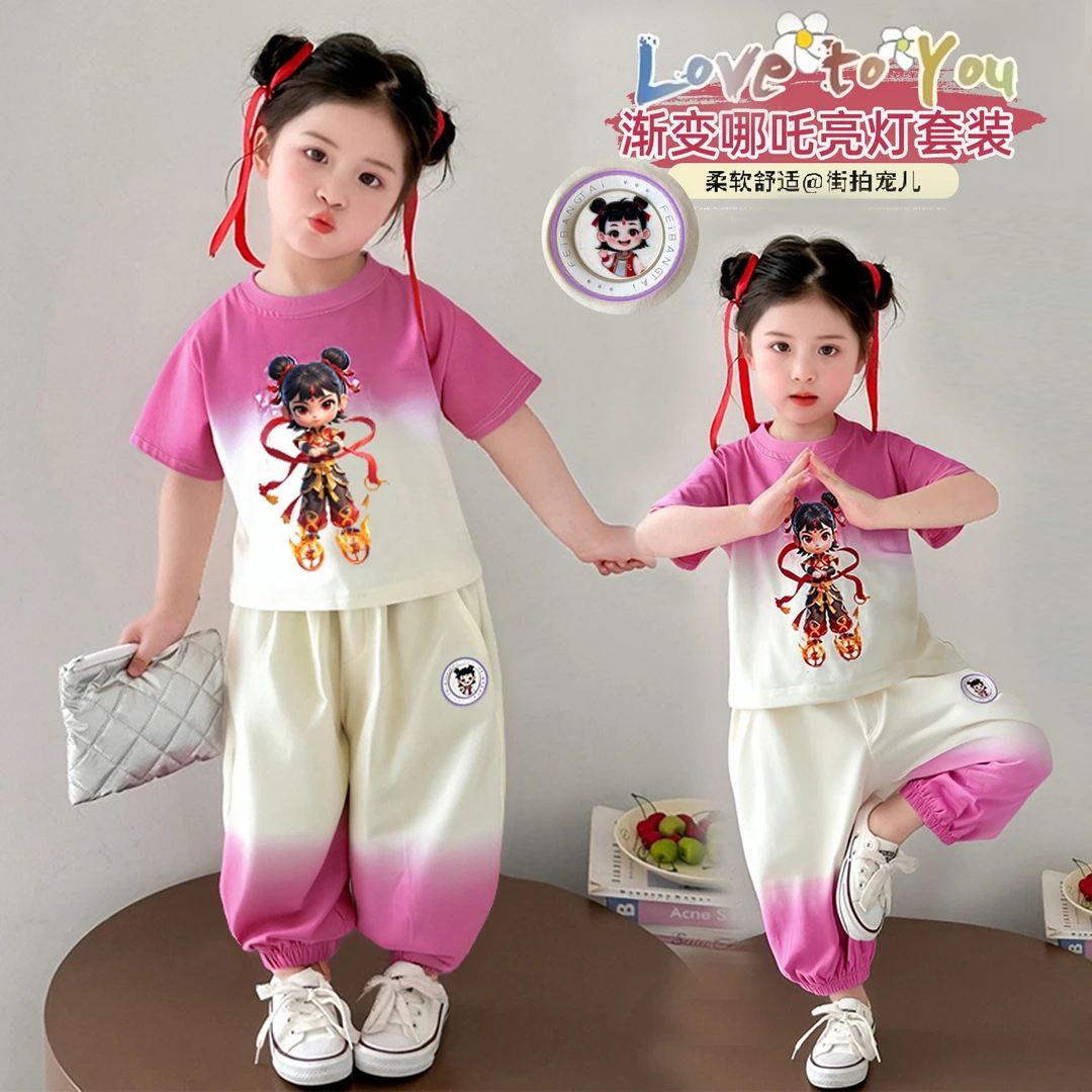 女童夏款卡通套装2025新款中小童儿童哪吒衣服国潮短袖短裤两件套