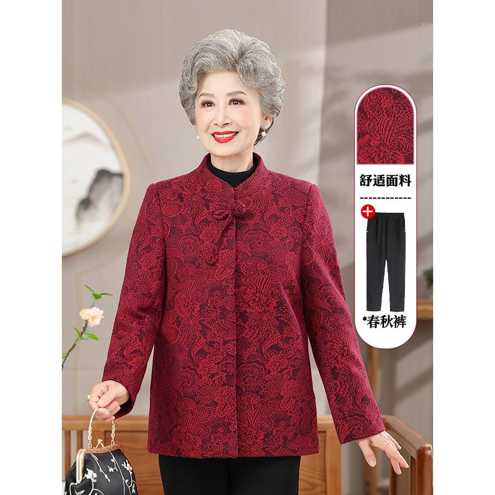 奶奶外套春秋款老年人秋装女中老年妈妈上衣70岁80老太太老人衣服