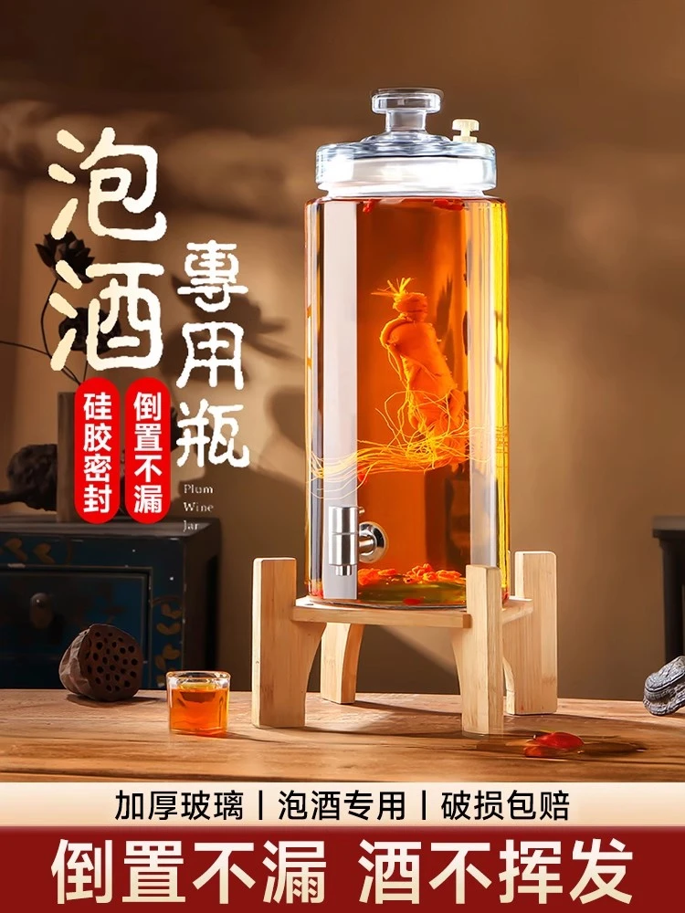 泡酒玻璃瓶专用加厚密封容器人参药酒罐酒缸家用泡酒专用玻璃瓶