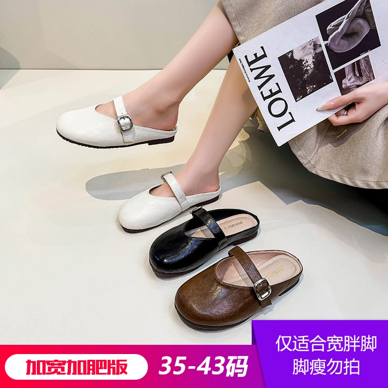 N57339胖脚加宽加肥大码女鞋新款一字带平底百搭韩版休闲包头鞋