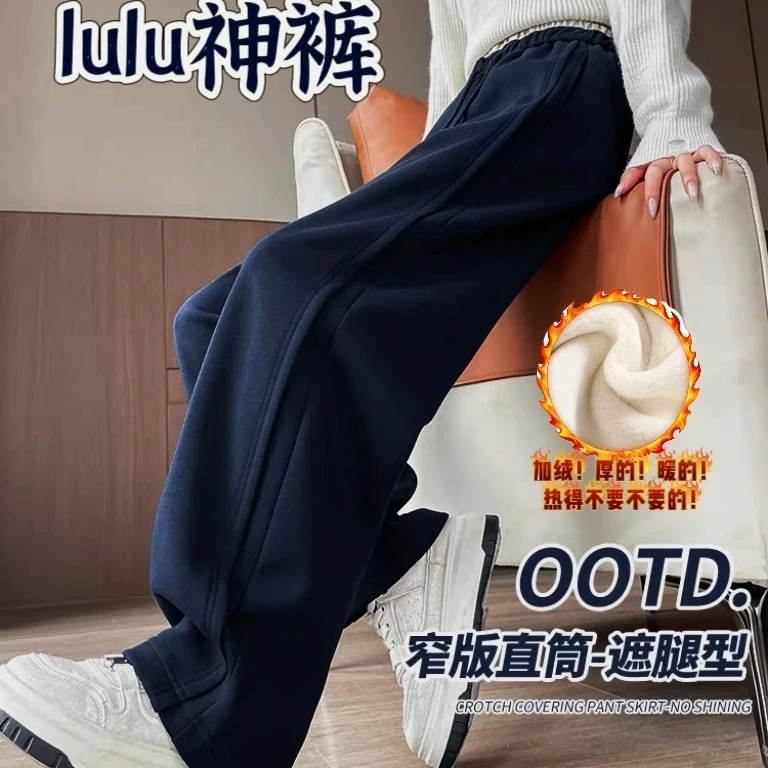 直筒裤 加绒加厚慕冬棉运动裤冬季高腰显瘦休闲阔腿裤子