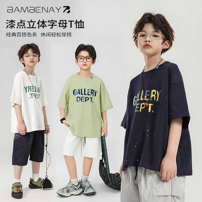 现货 班贝纳【夏日凉感短袖】男童舒适凉快T恤半袖夏款中大童G6092