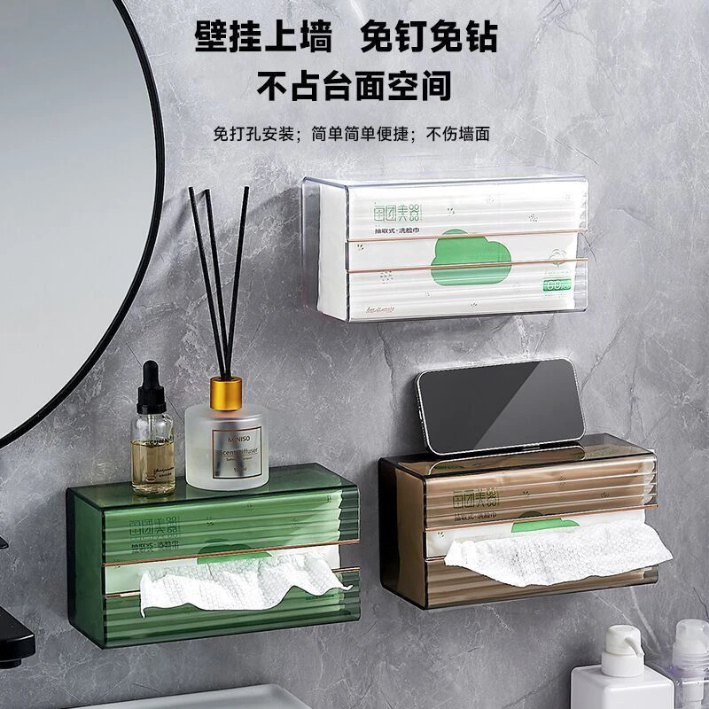 轻奢洗脸巾收纳盒纸巾盒壁挂式厨房卫生间厕所浴室倒挂透明抽纸盒
