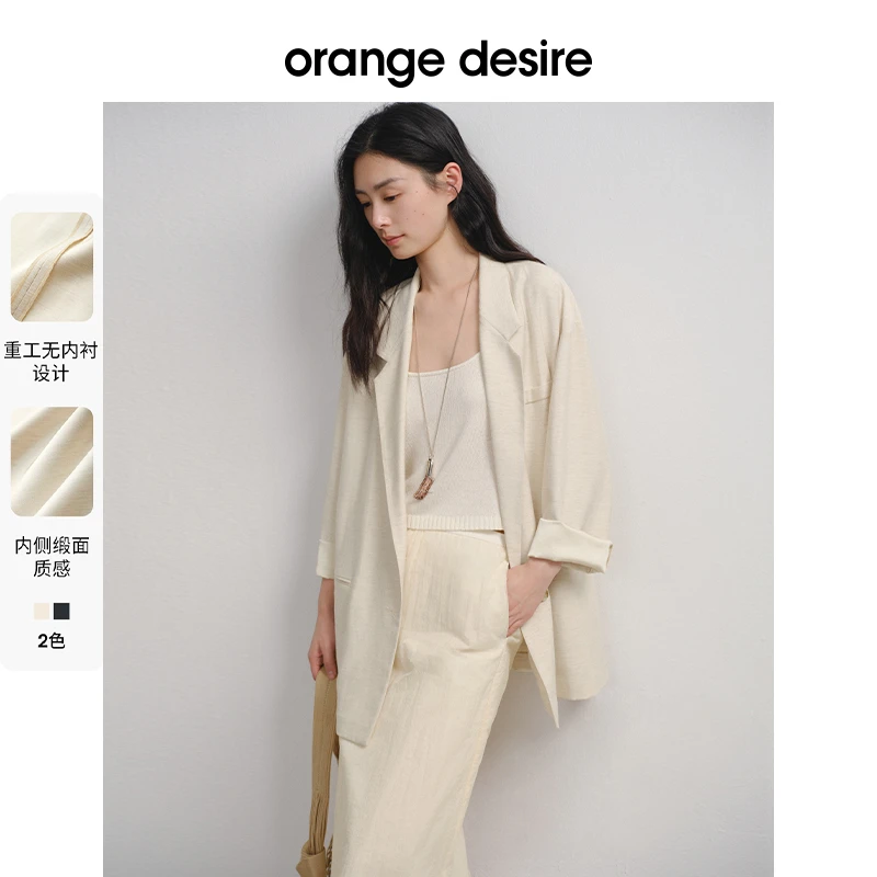 【老钱假日】orange desire亚麻质感落肩西装一粒扣25春OD2EMWX0006