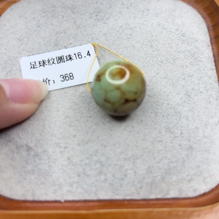 绿松石未镶嵌手链